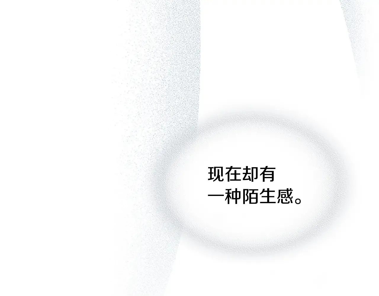 第139话 爱而不得83