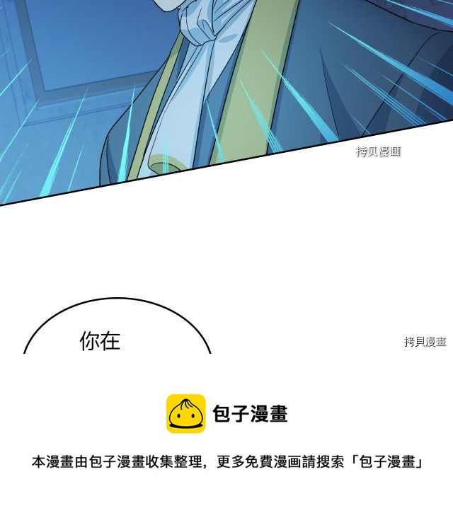 第70话 皇子归来136