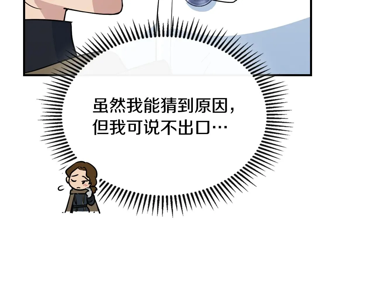 第153话 就此放手28