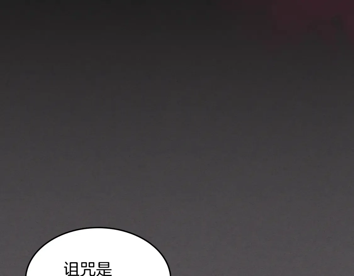 第132话 祭司的解答103