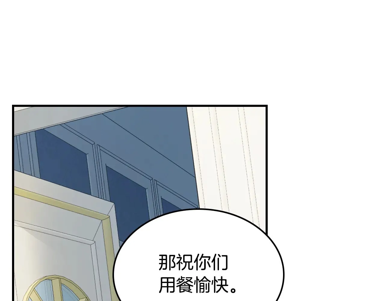 第142话 姐姐到访138