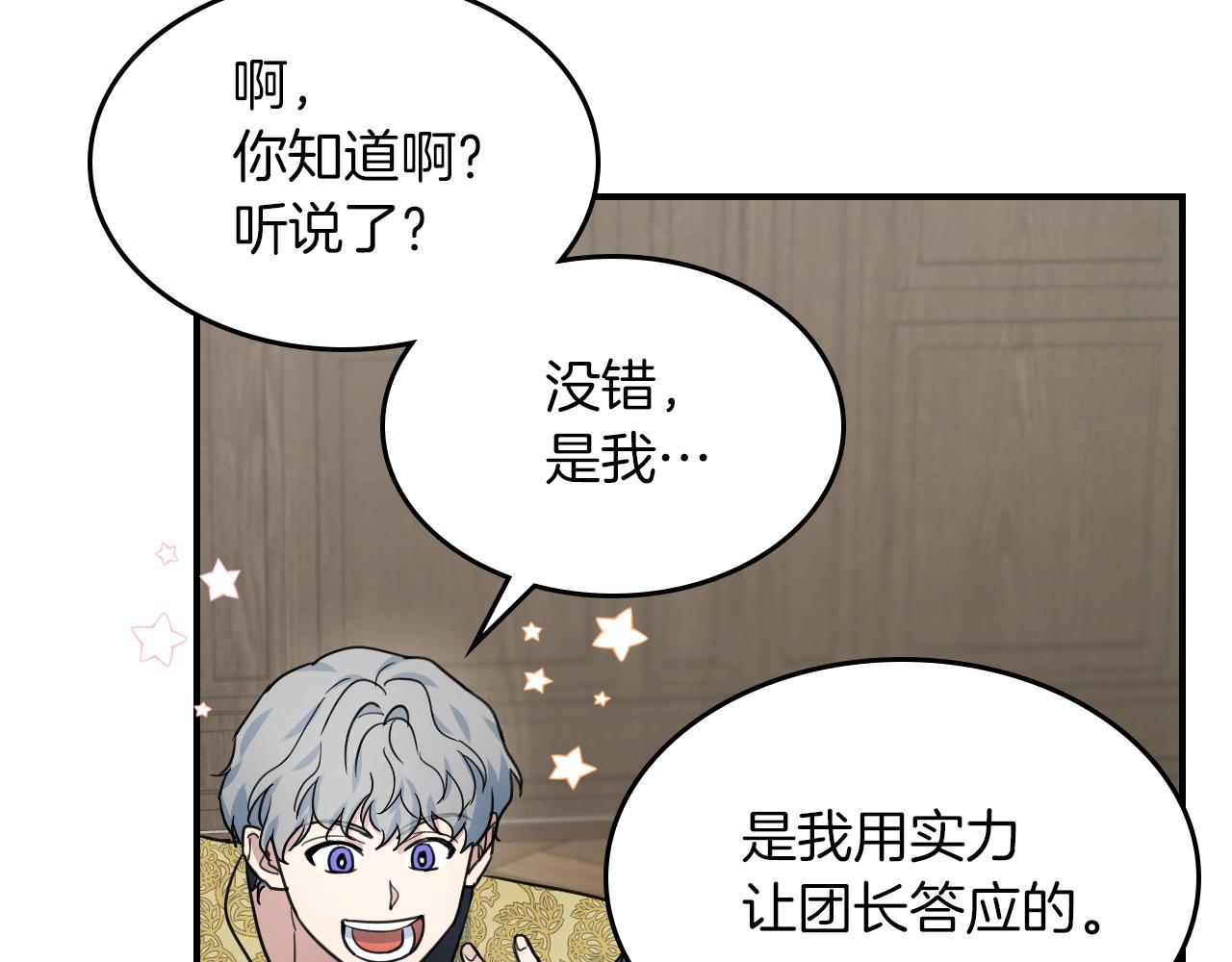 第94话 怨消59
