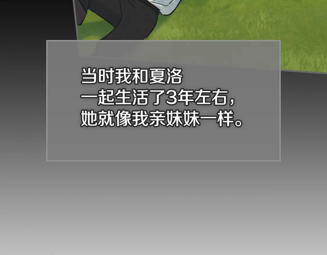 第124话 吻我94