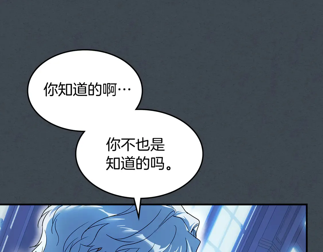第134话 我不是他123