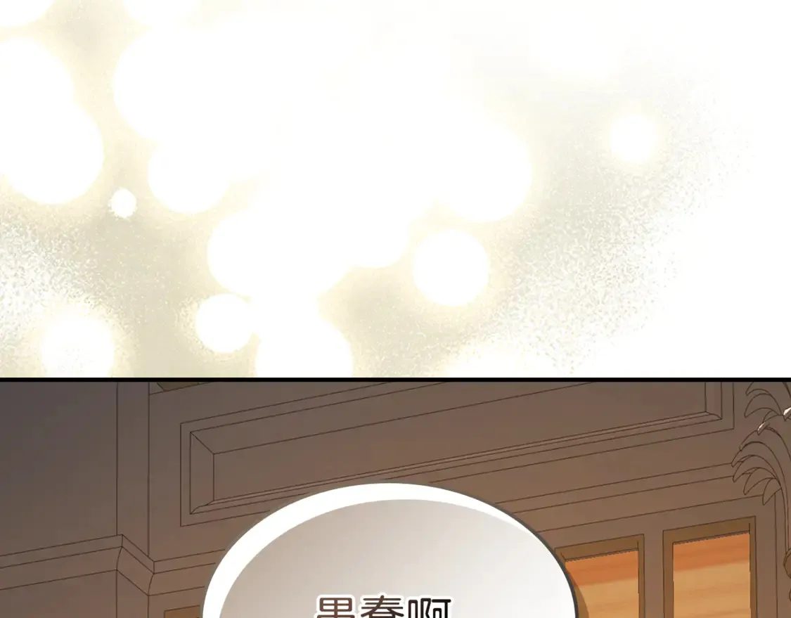 第131话 悲伤的童话104