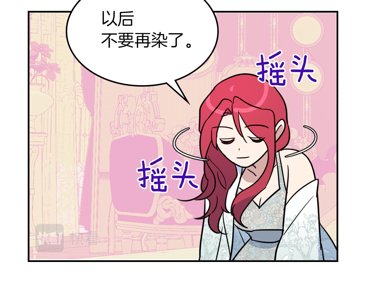 第二季完结话 永不失效141