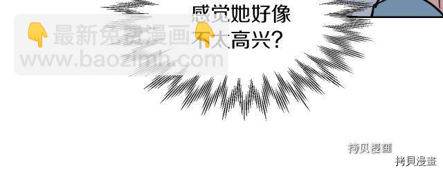 第67话 女帝与女侯爵50