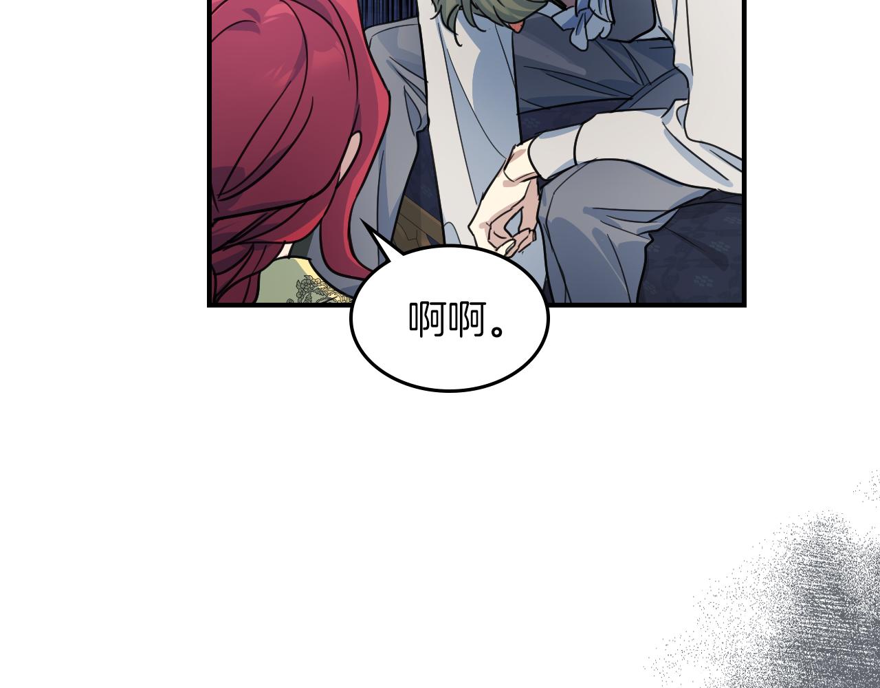第93话 内心的女孩80