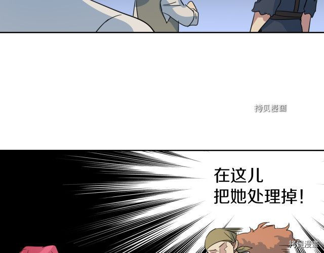 第56话 为我而活30