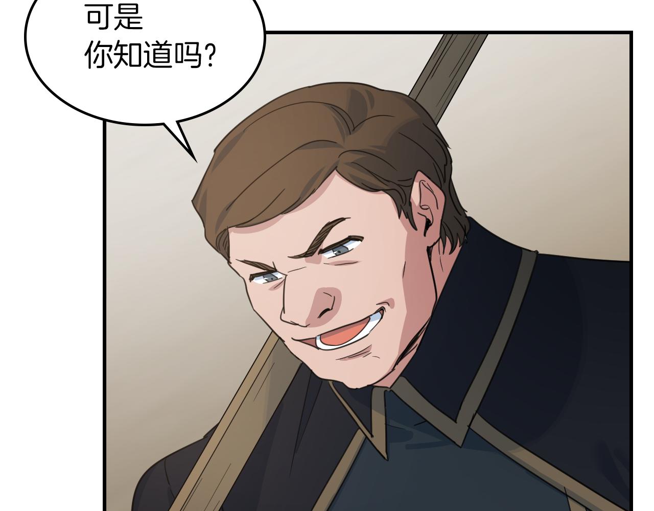 第88话 夜半敲门声17