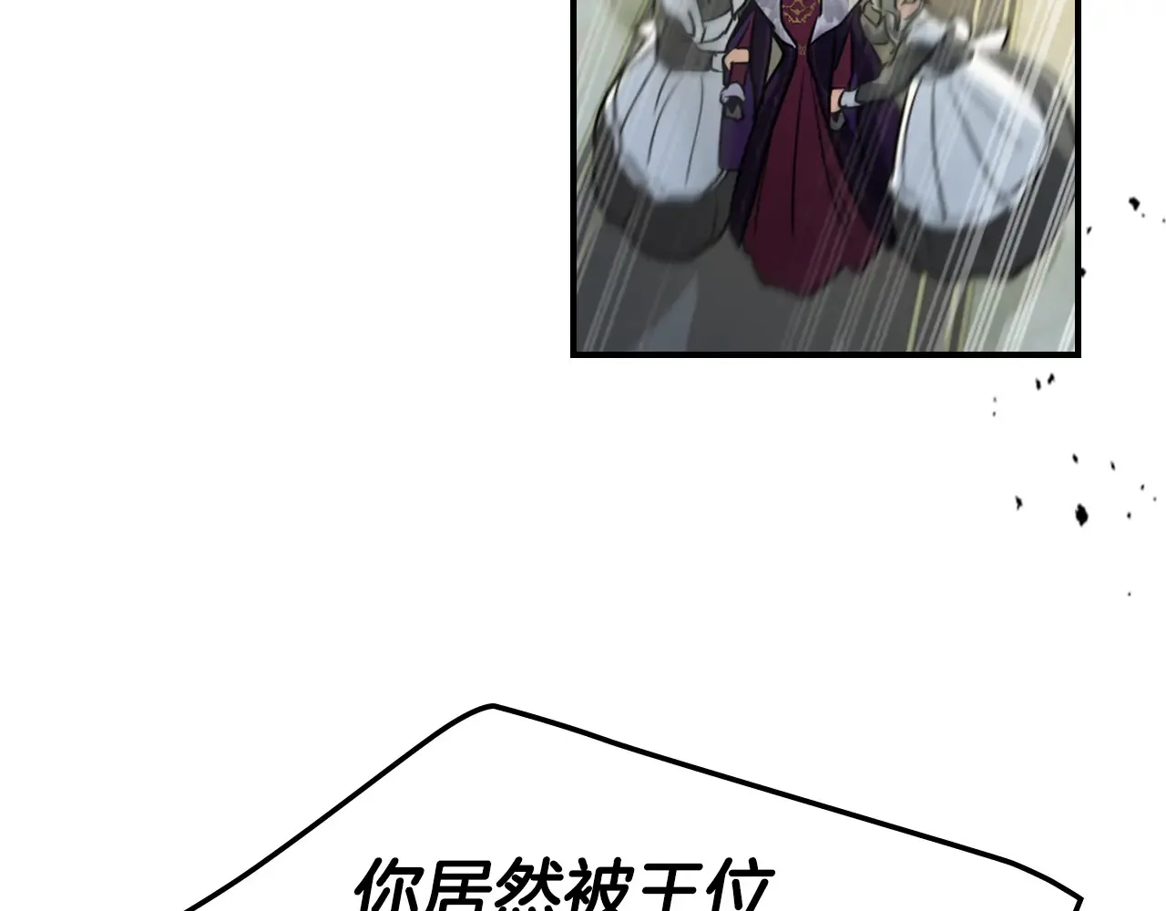 第141话 不是糖果的问题140