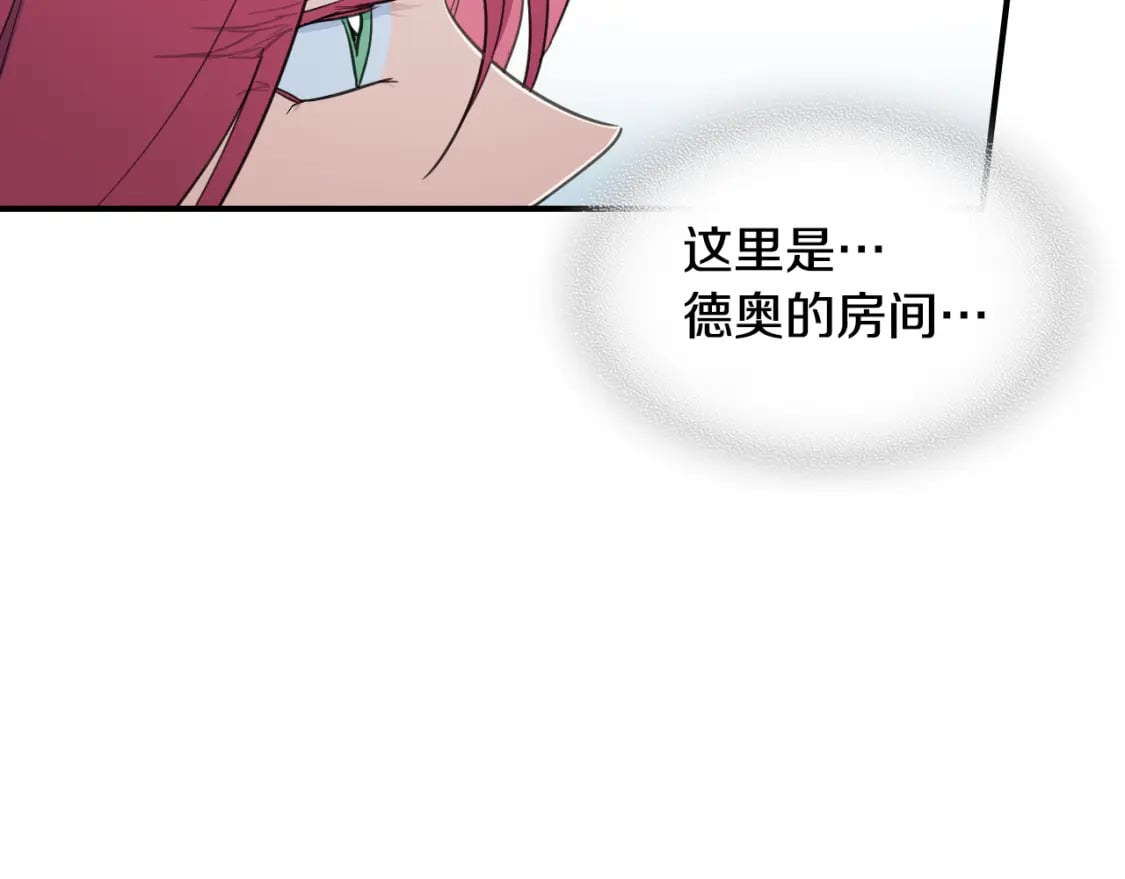 第128话 沦为逆贼140