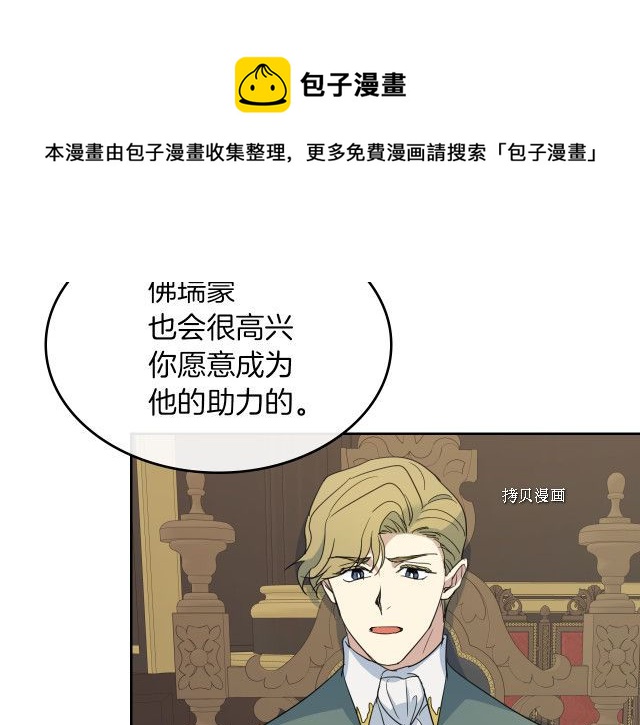 第57话 回归76