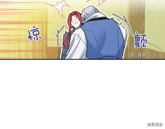 第66话 吻的意义59