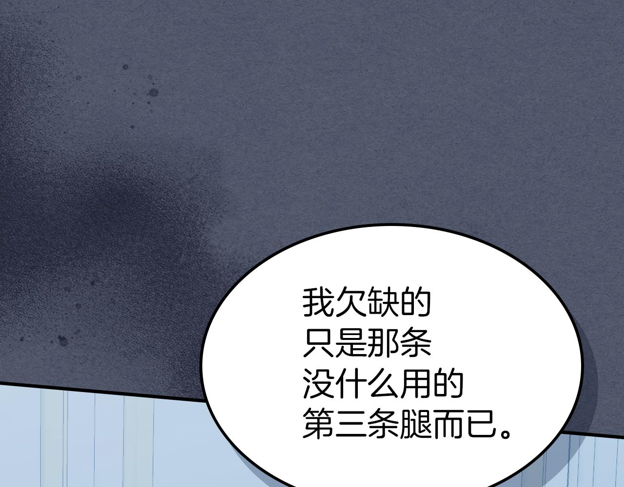 第92话 为了生存62