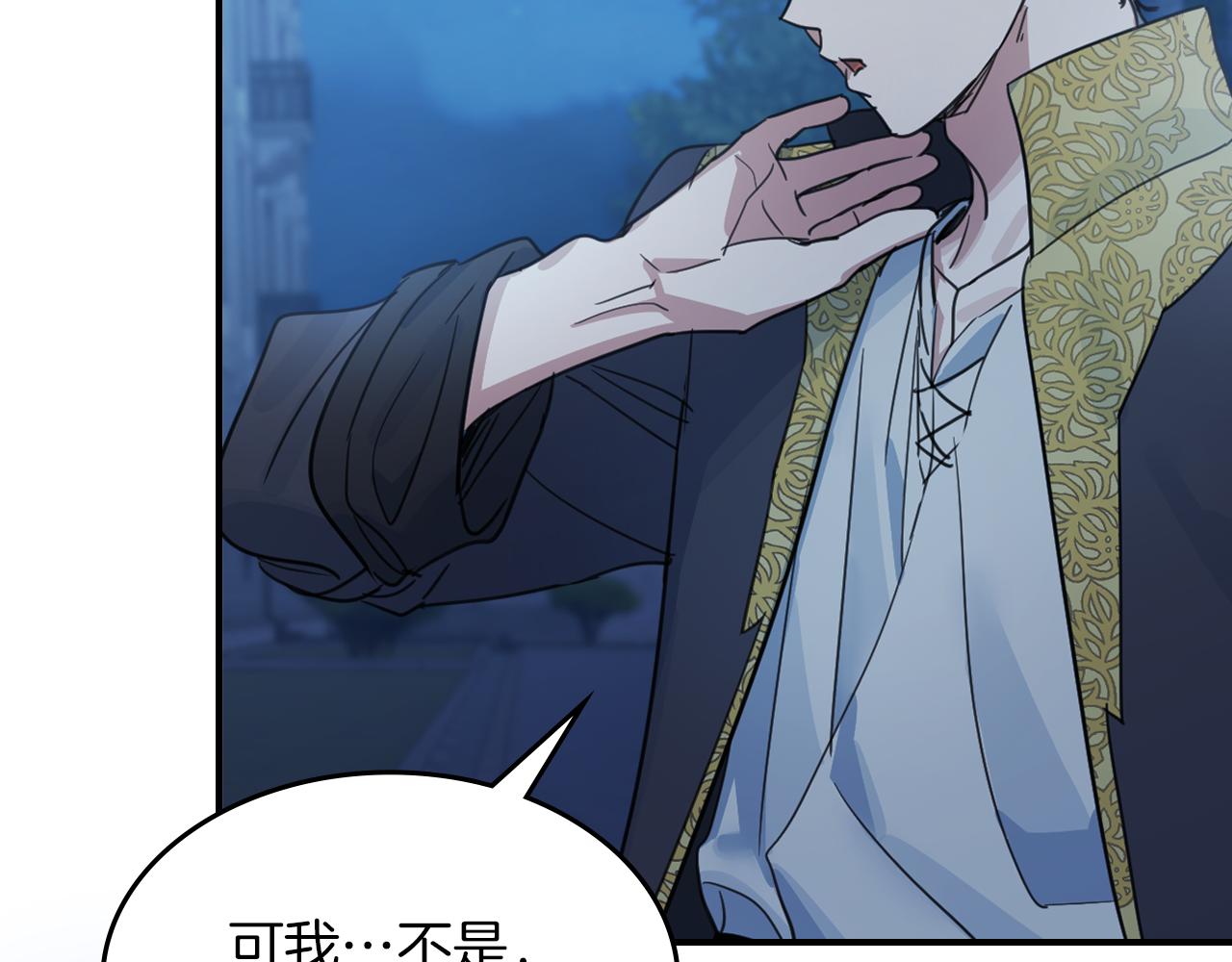 第89话 您喜欢我？118