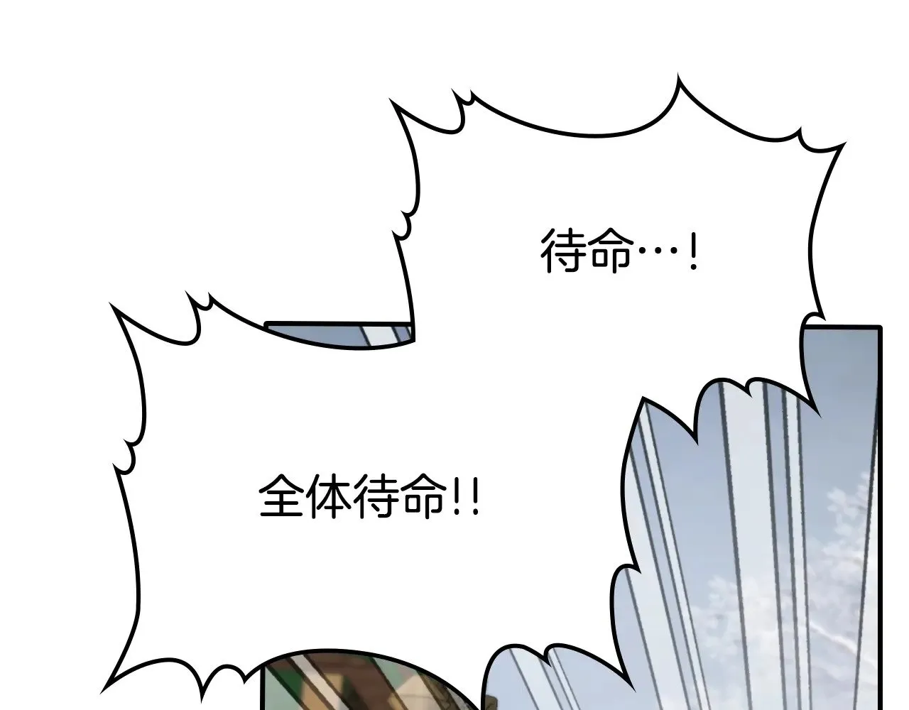 第149话 雪地意外95