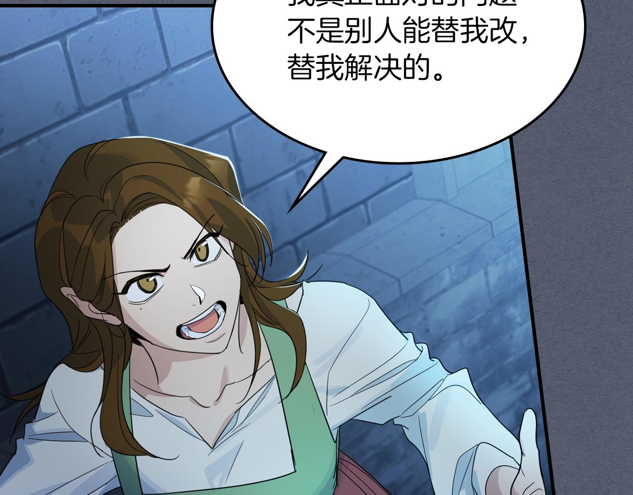 第90话 各自的解决方式23