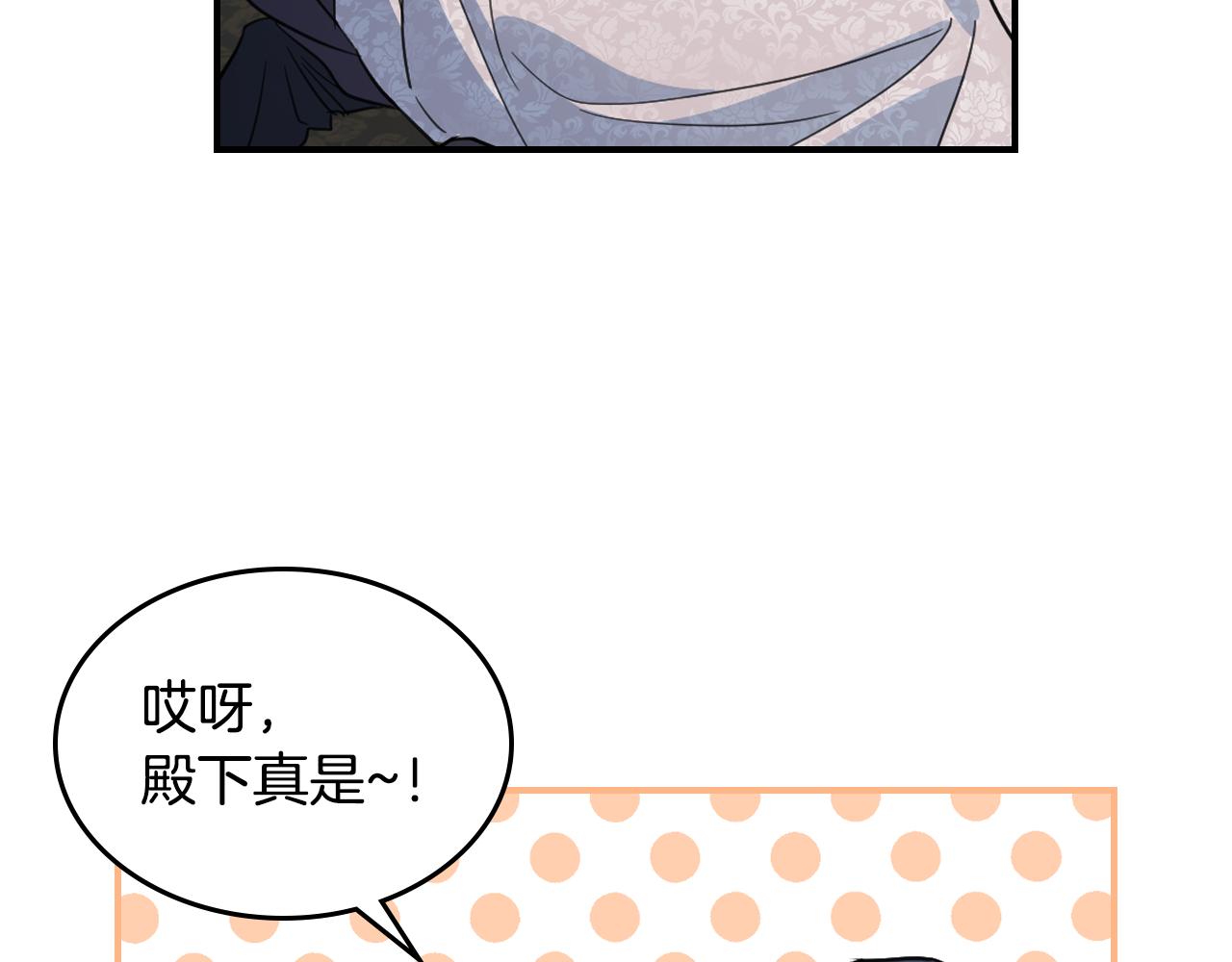 第103话 可爱的丈夫只有一个25