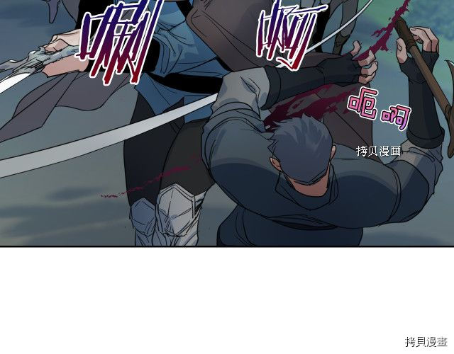 第62话  遇袭119