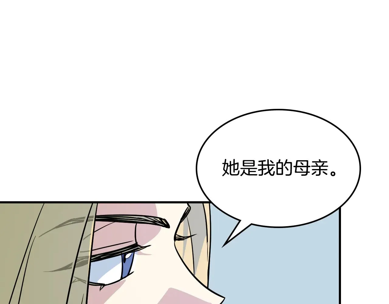 第154话 勒塔后代113