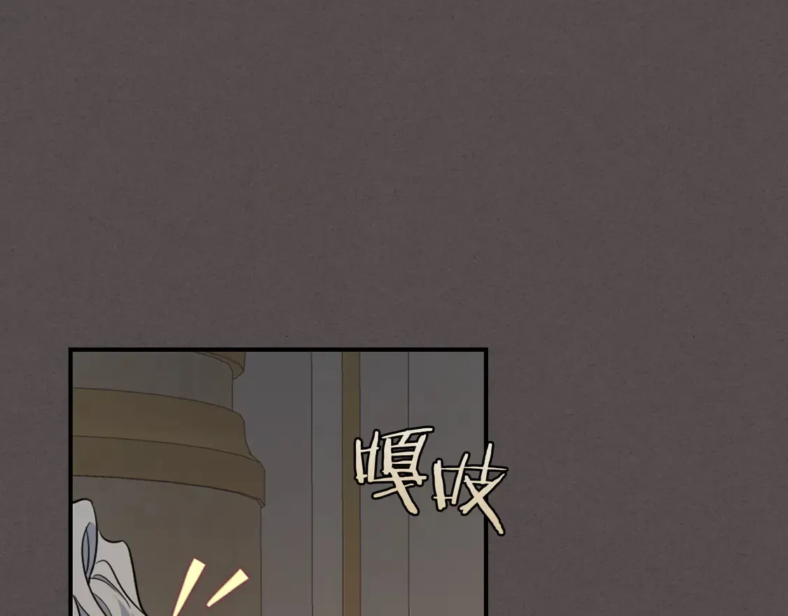 第138话 要不要一起死83