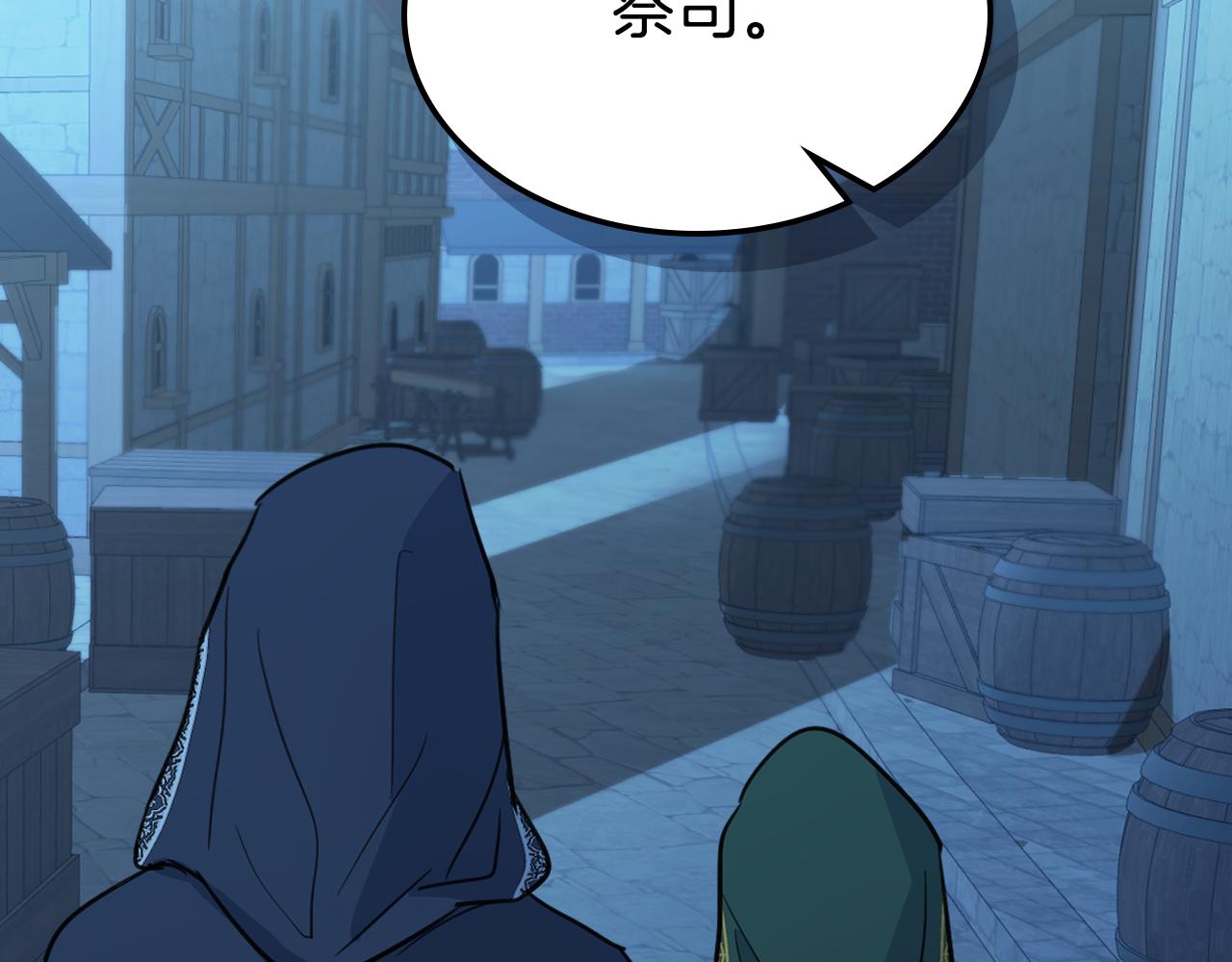 第100话 离间126