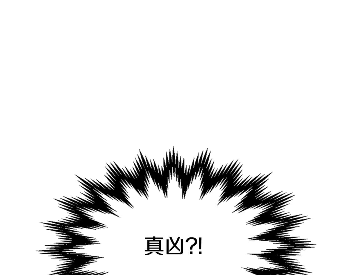 第110话 反转97