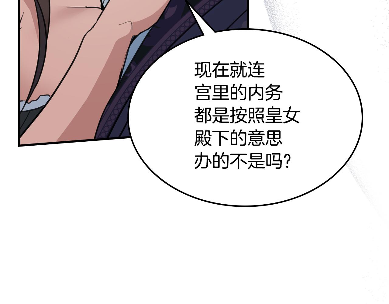 第102话 怂恿116