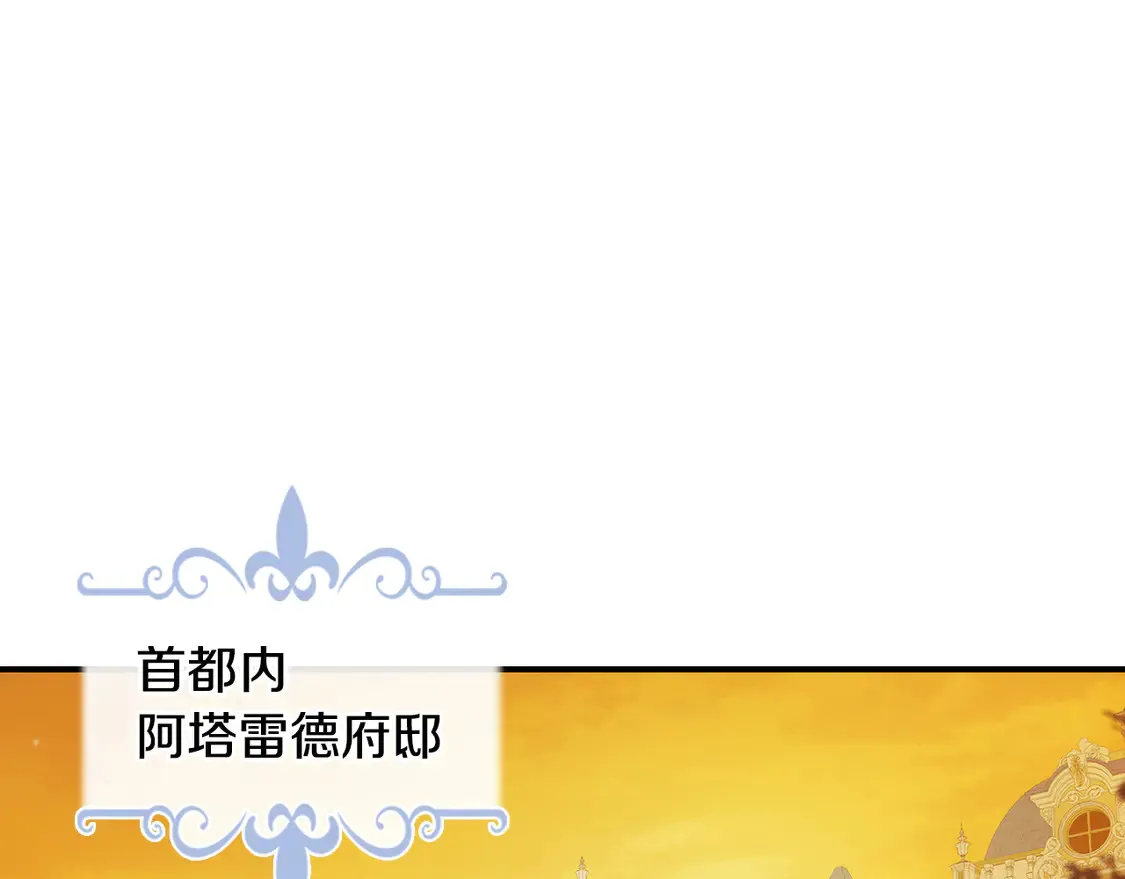 第131话 悲伤的童话4