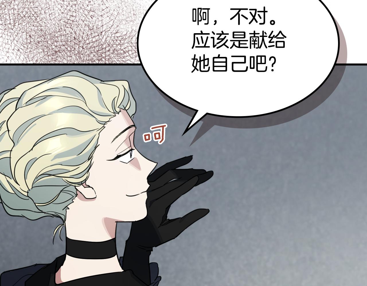 第100话 离间91