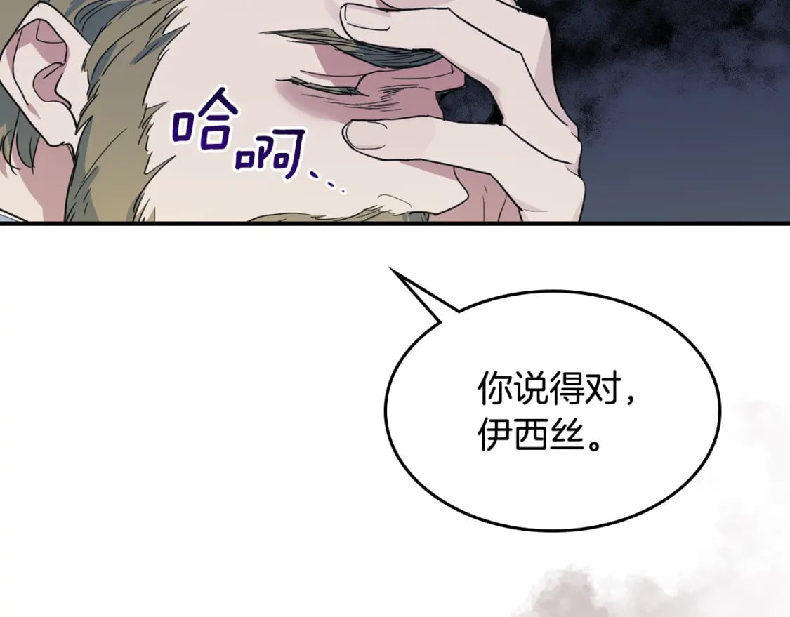第113话 真的爱你27