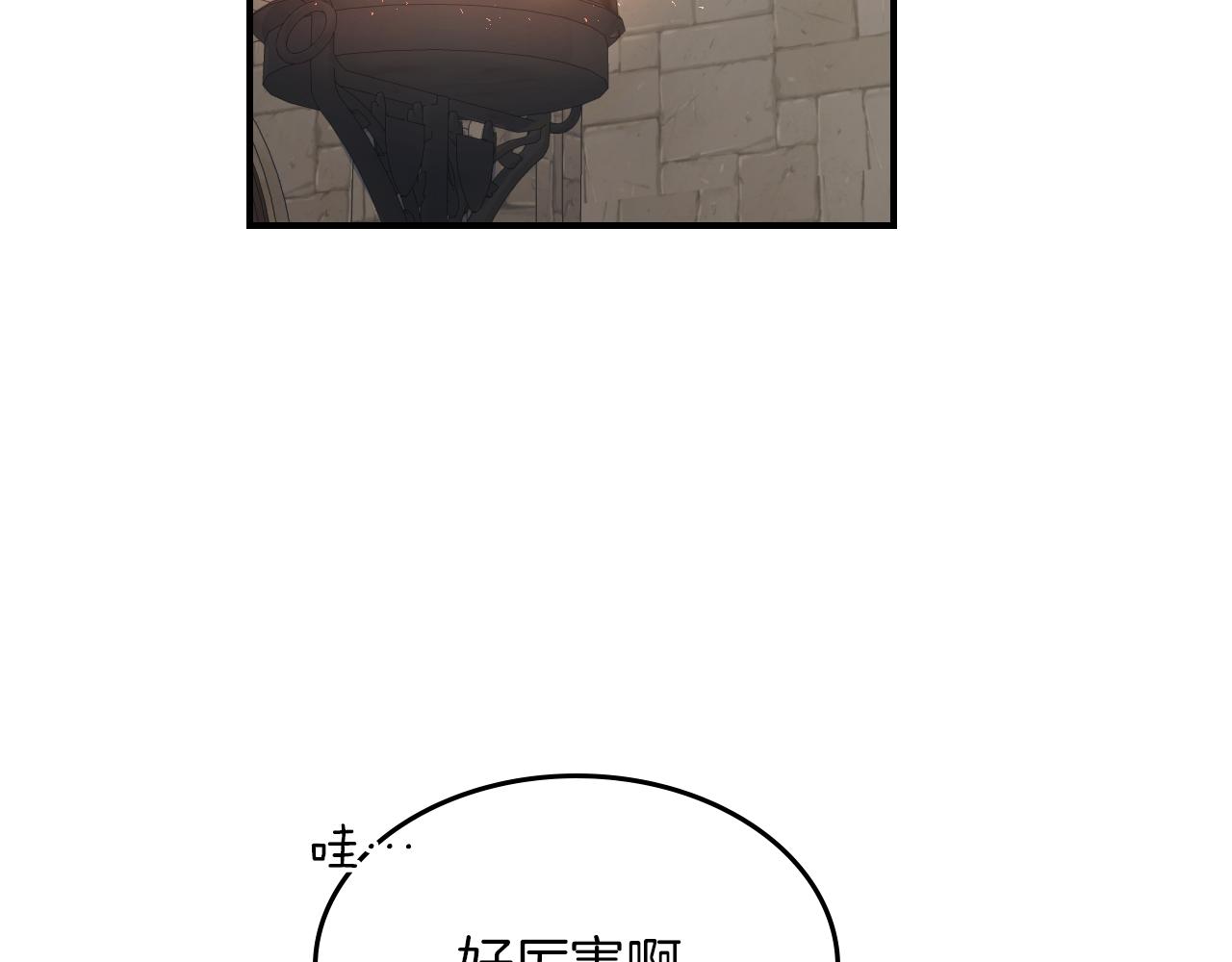 第三季·启 这个大公很行117
