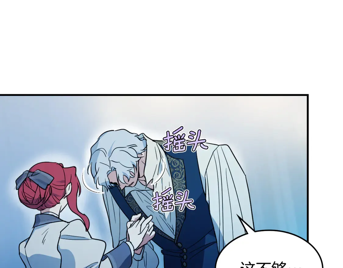第135话 冷战52