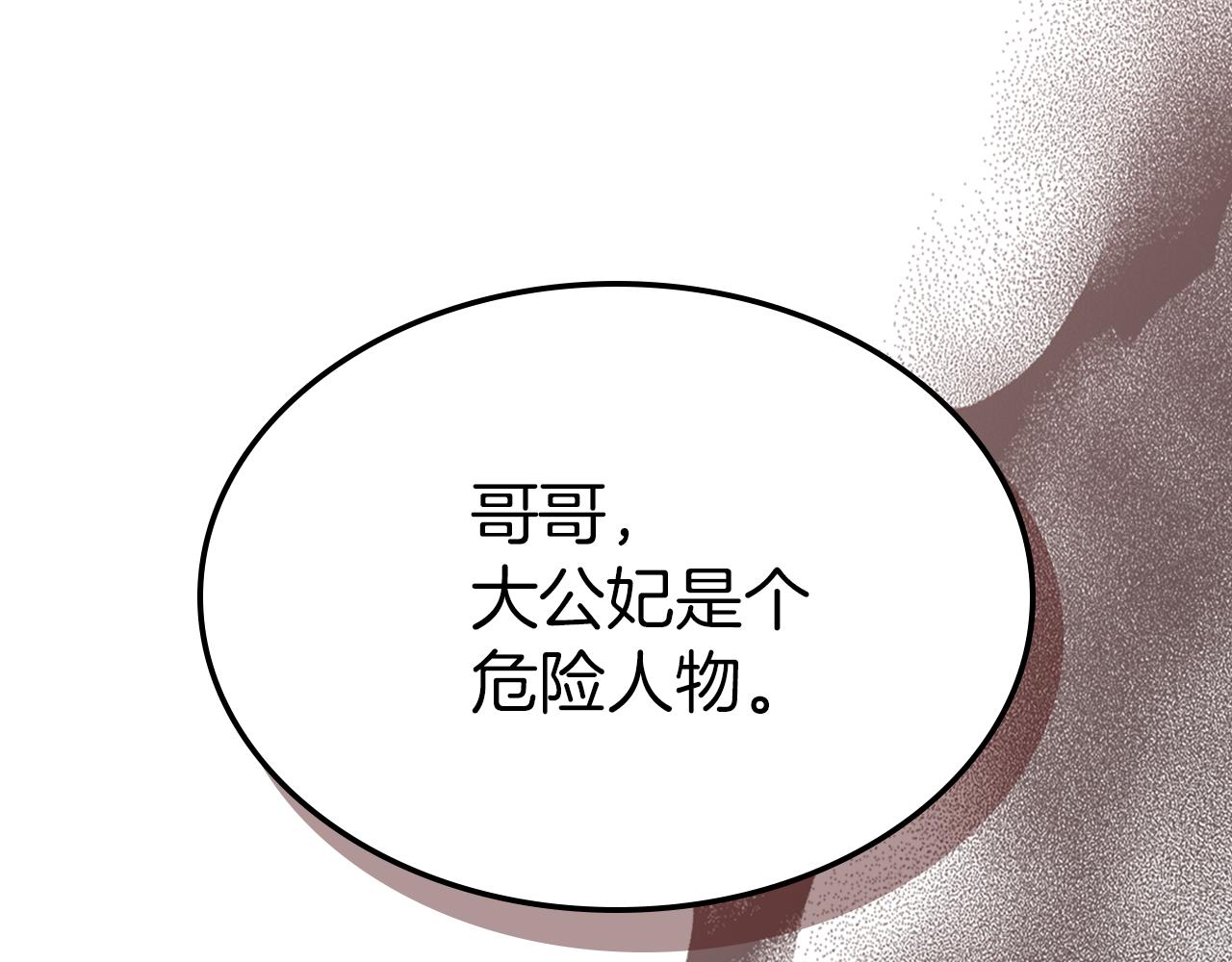 第95话 魔女50
