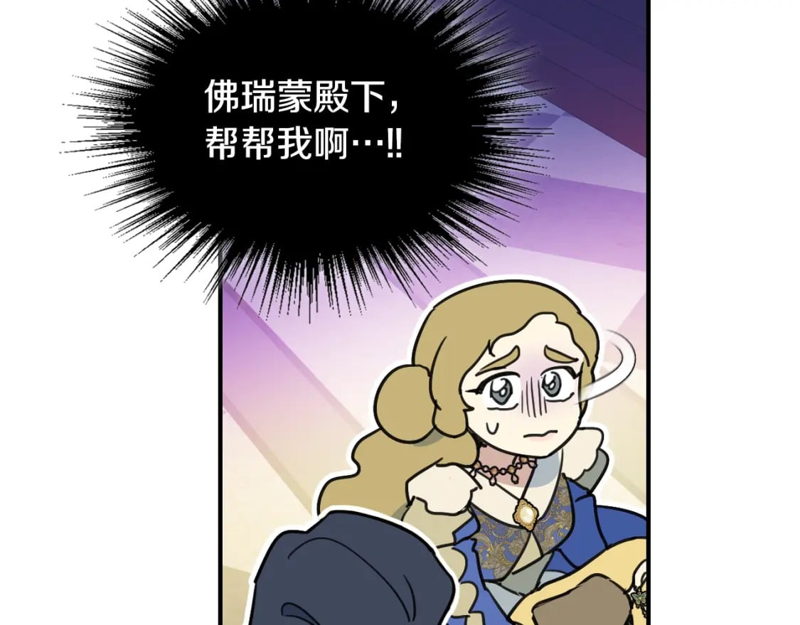 第108话  被捕23