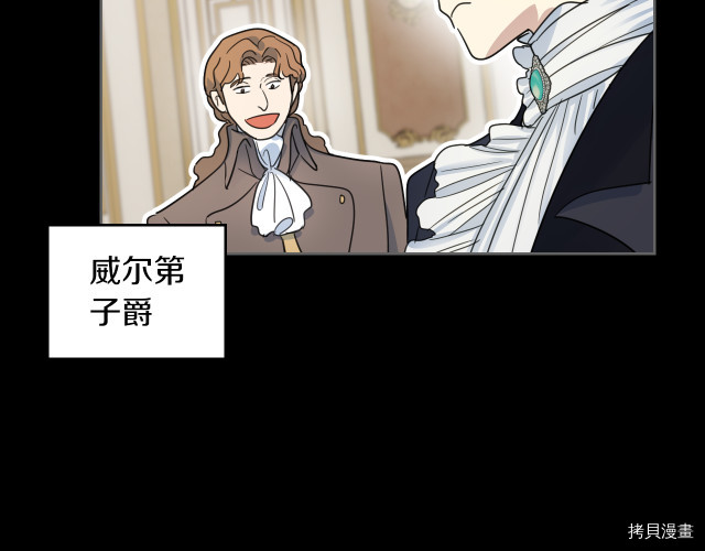 第72话 阿丝蒂娜·洛迪23