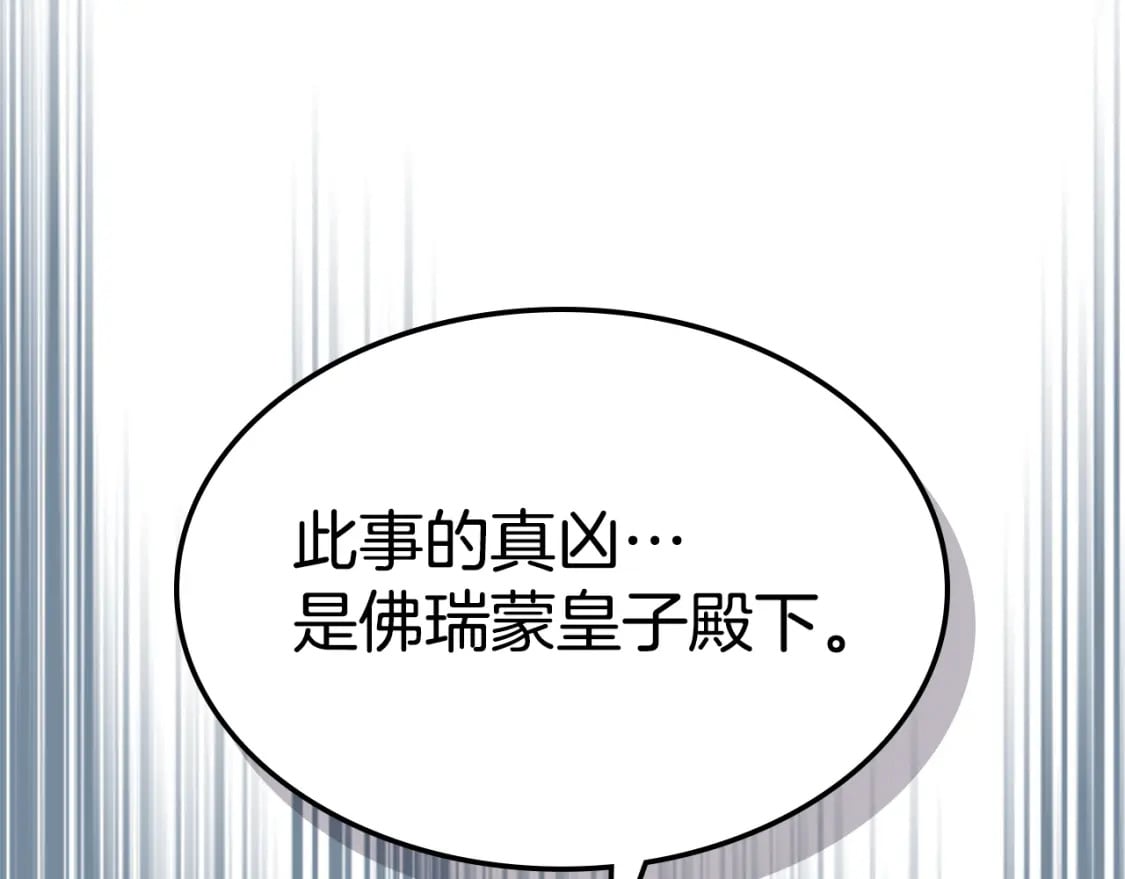 第110话 反转102