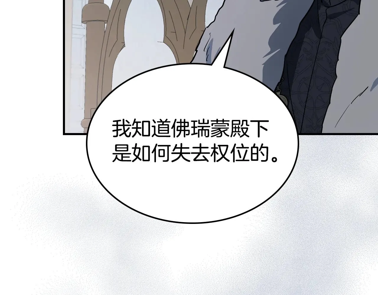 第154话 勒塔后代103