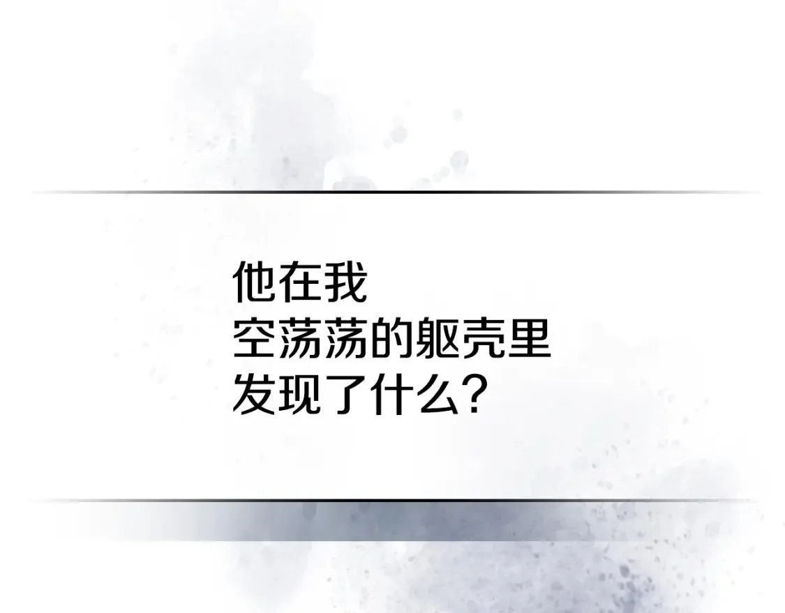 第121话 驱逐62