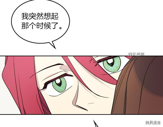 第67话 女帝与女侯爵129