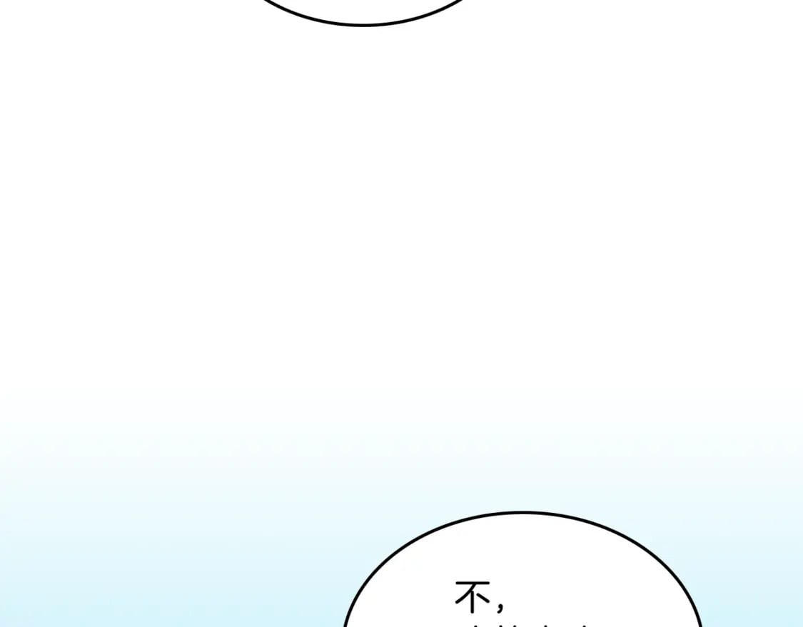 第117话 旧事103