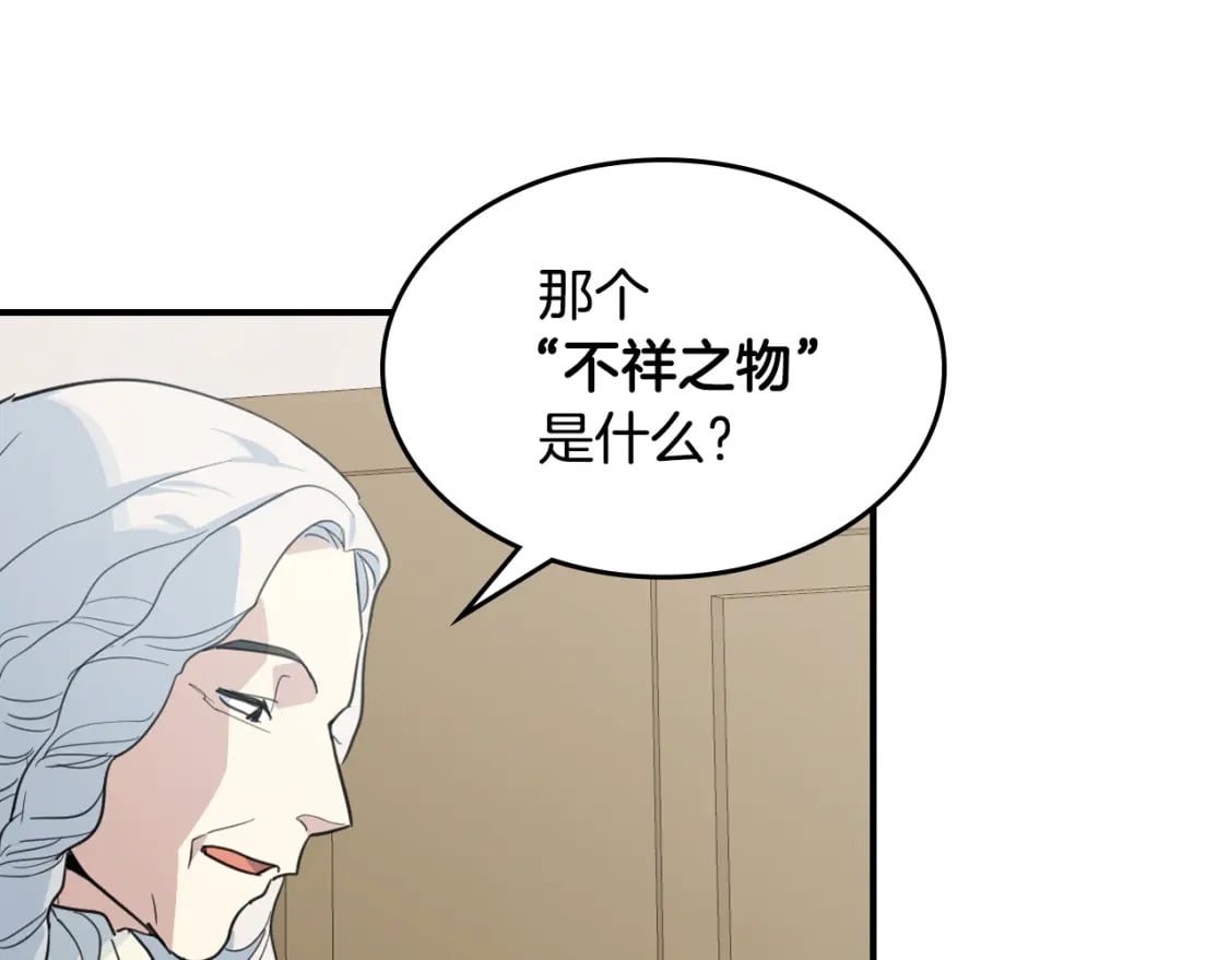 第109话 审判开始92