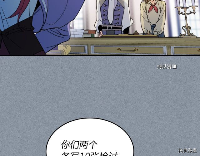 第59话 需要安抚吗23
