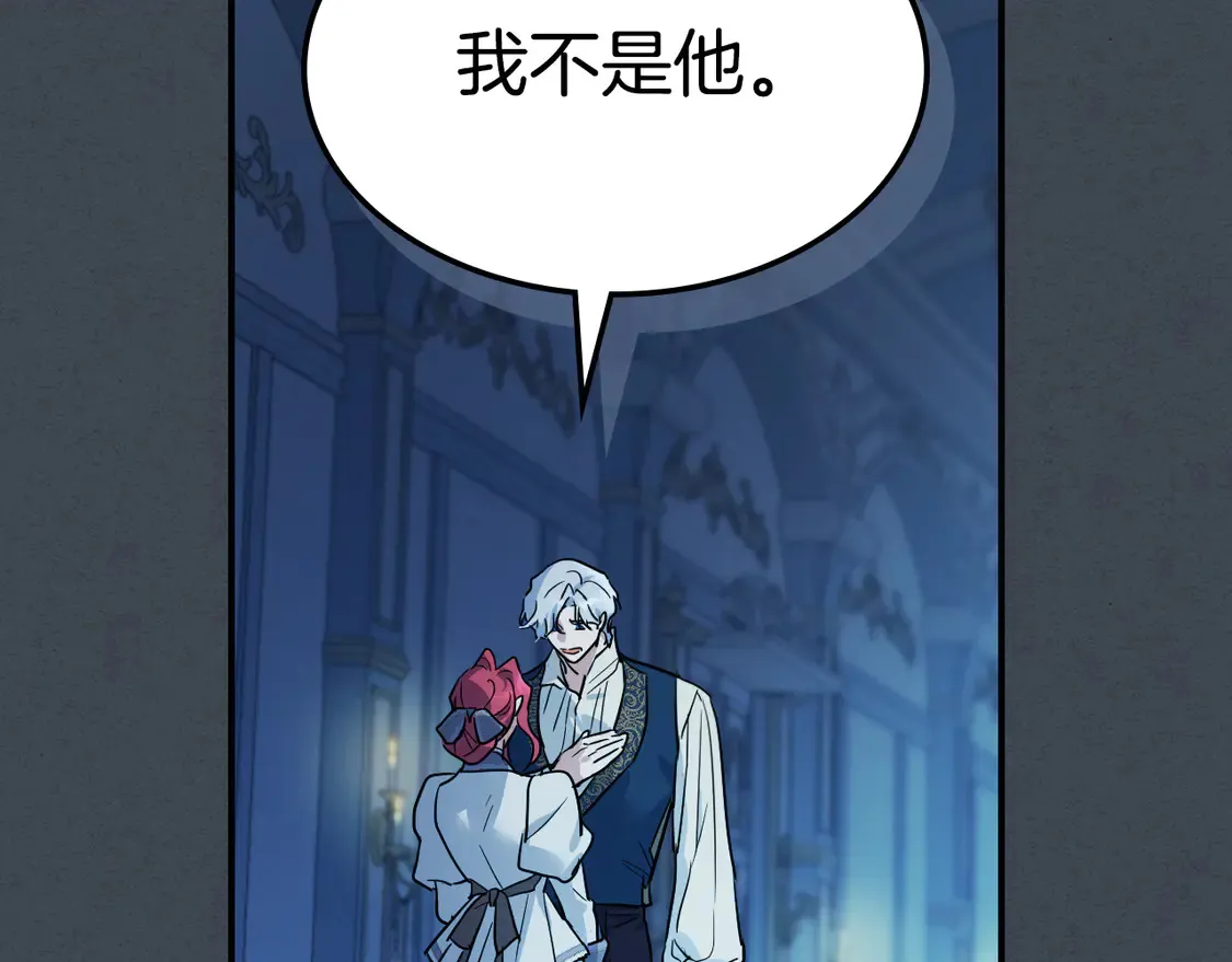 第134话 我不是他120