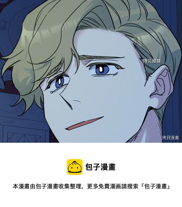 第71话 情敌见面44