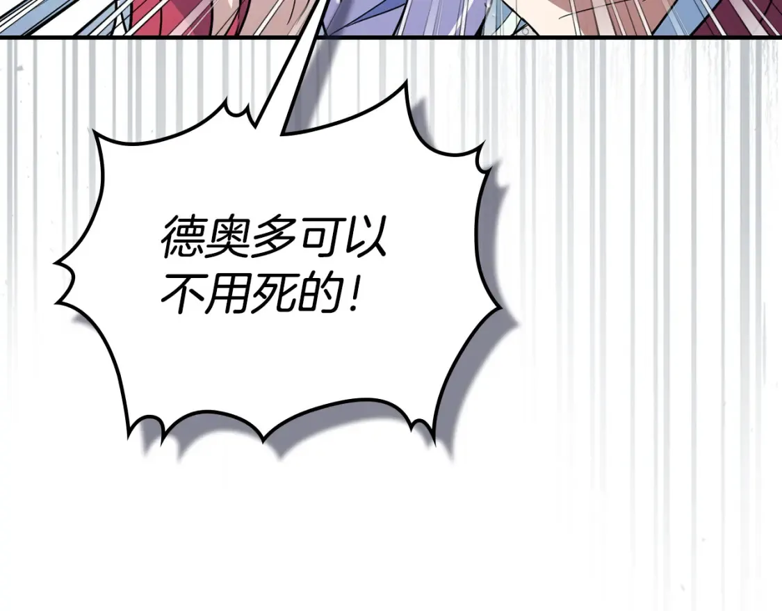第129话 如果有来世…135
