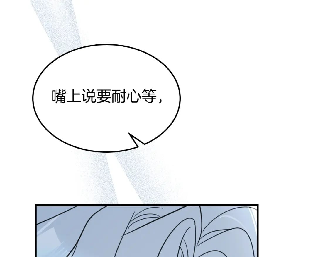 第115话 “变态”妻子21