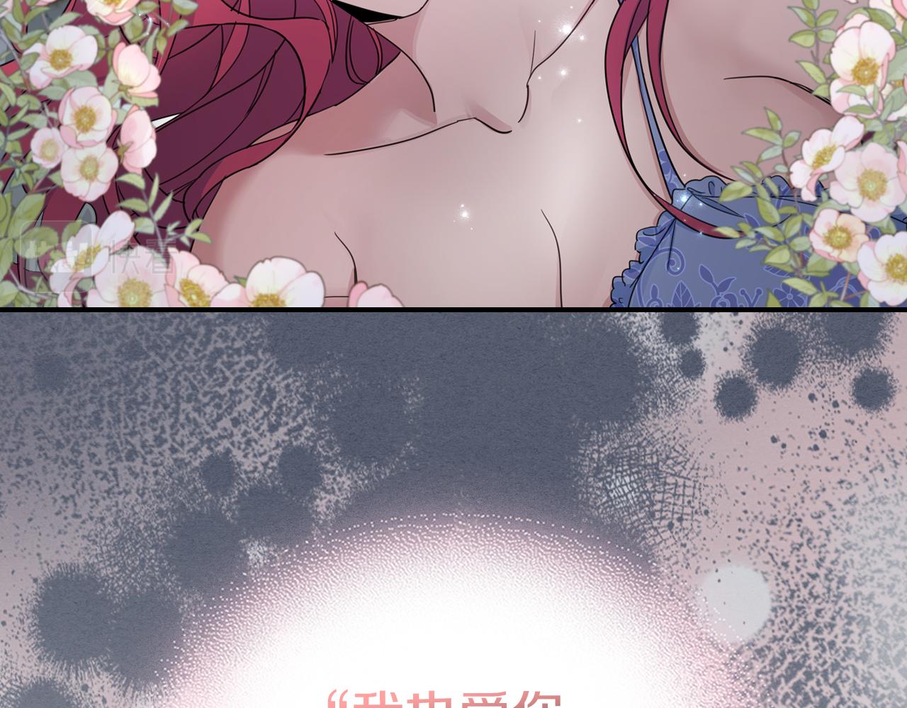 第89话 您喜欢我？76