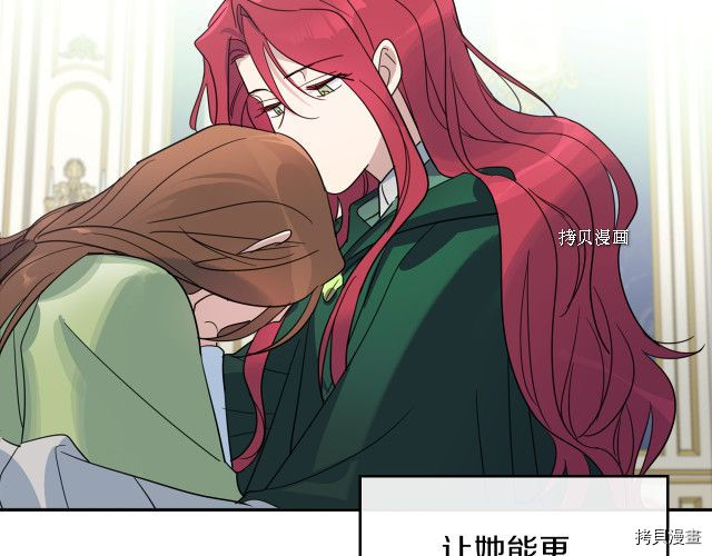第67话 女帝与女侯爵146